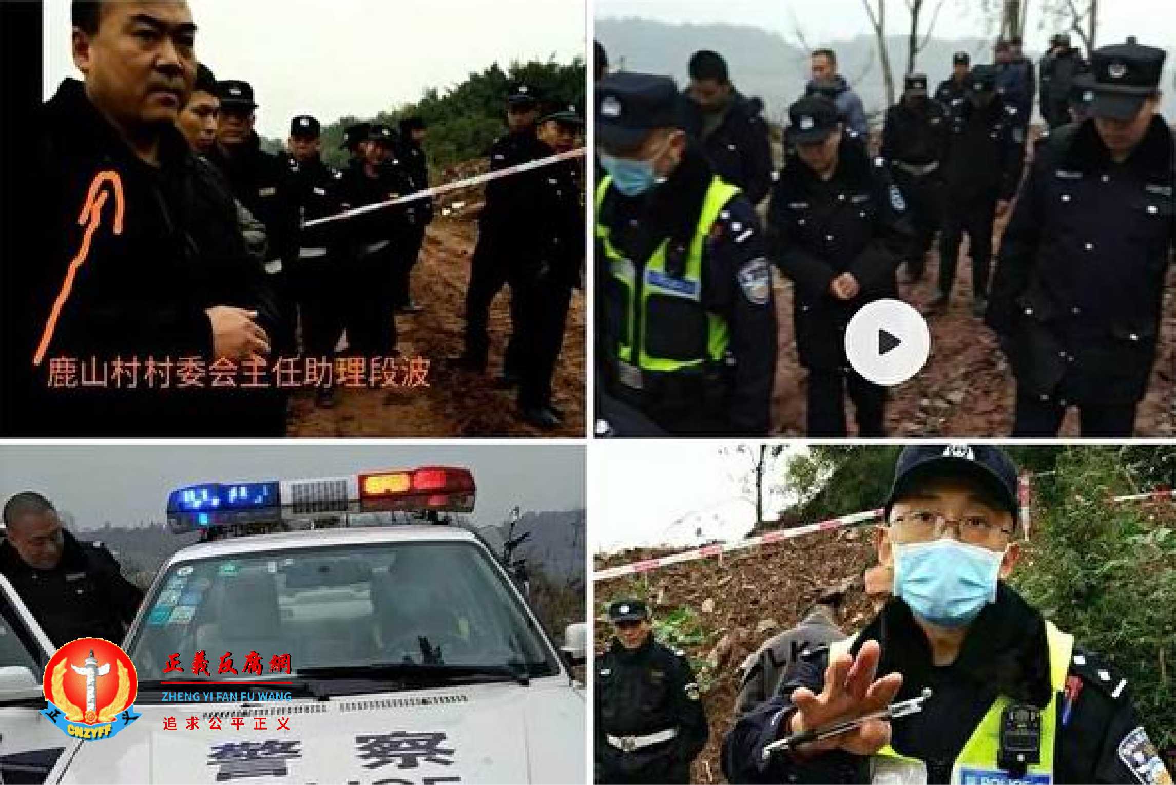 重庆市渝北区双龙湖街道鹿山村11社集体土地上，有一群不明人员正在用挖机和钻孔设备作业，村民报警被拉出警戒线外。.jpg