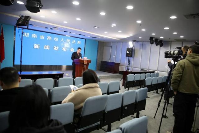湖南高院 9.jpeg