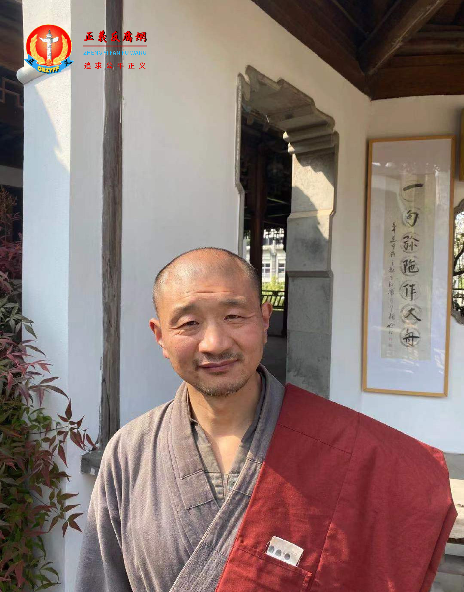 释正念。.png