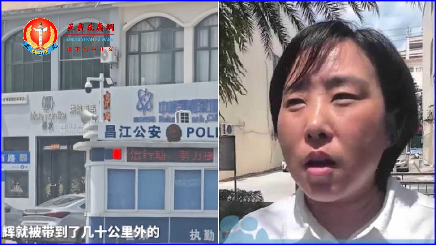 河南洛阳一单亲妈妈无辜卷入涉黑案被关押821天，被判无罪后申请国家赔偿，却又被警方再一次立案。.jpg