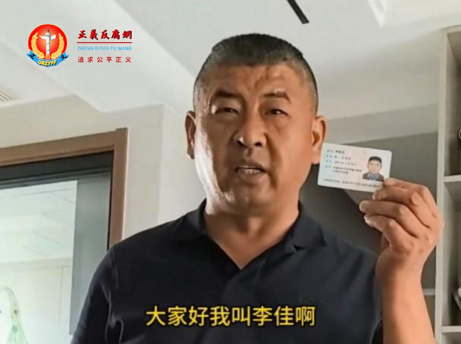 浙江男子实名举报军队工程项目欠帐不还。.jpg 浙江男子实名举报军队工程项目欠帐不还。.jpg