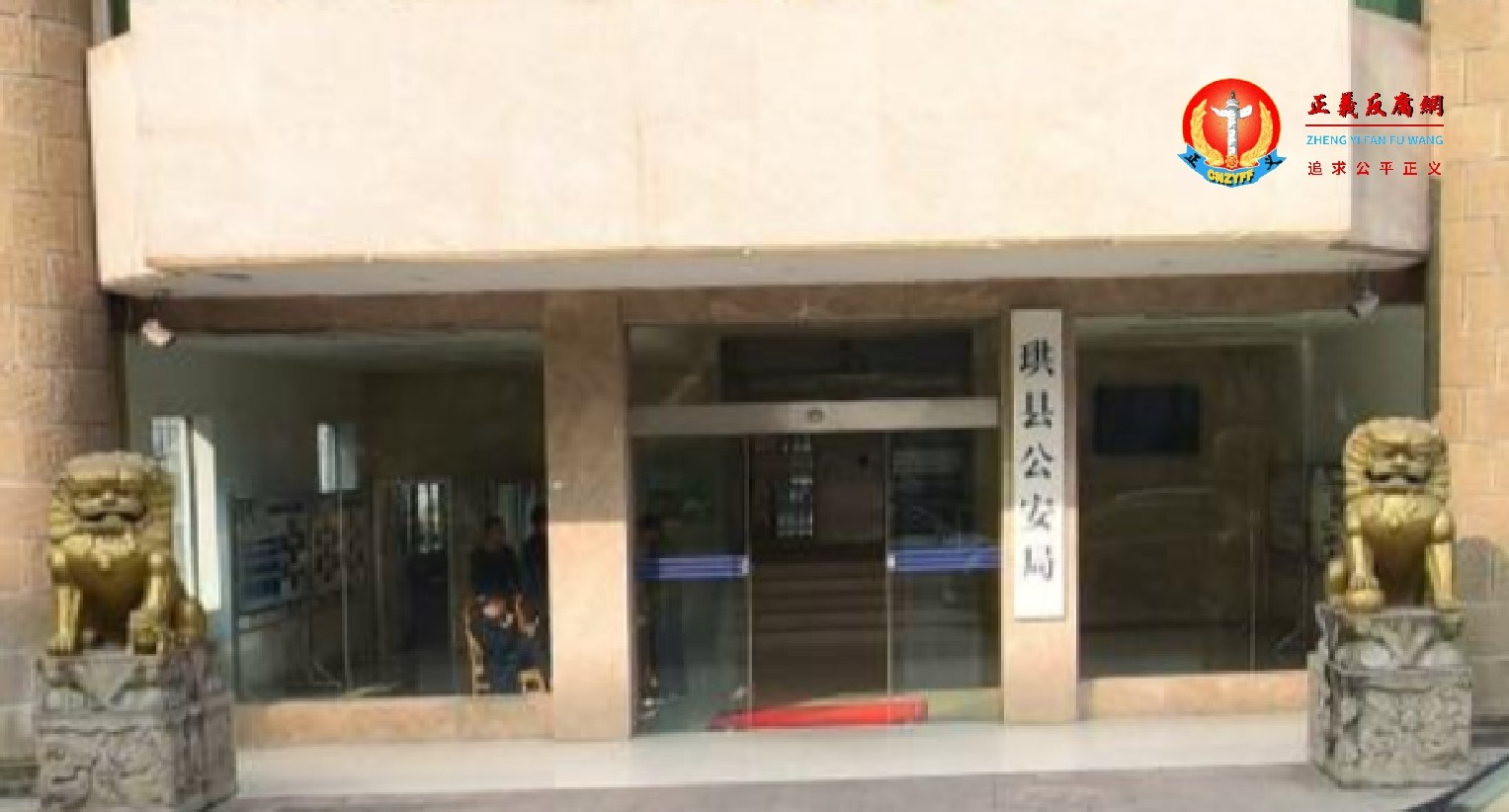 四川珙县公安局大楼.jpg