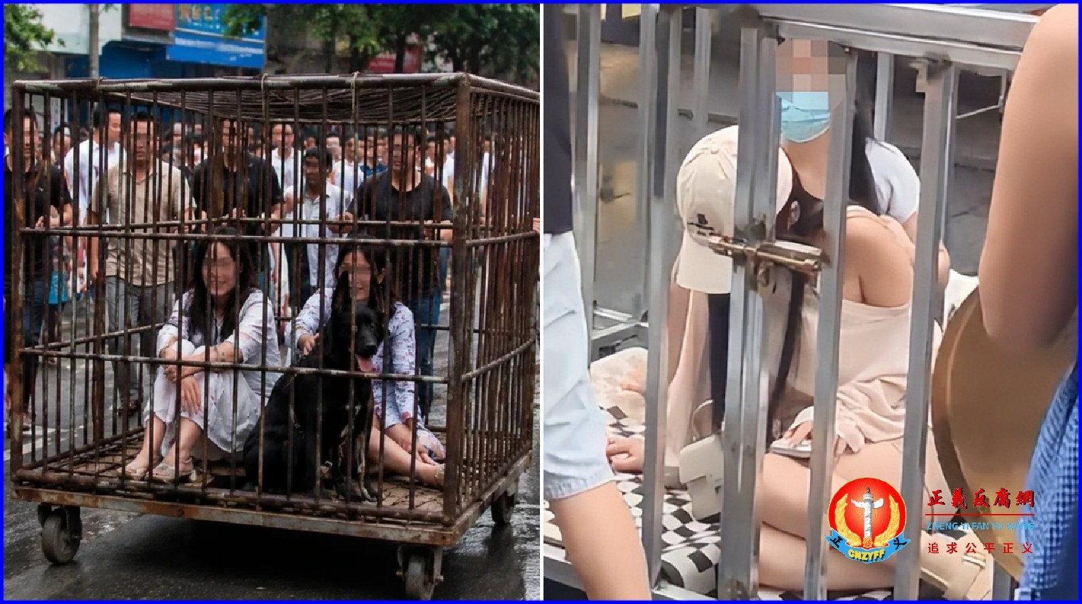 微视频|湖南汨罗街头现“铁笼女”事件:两女被“浸猪笼”游街,标注“偷人”引围观