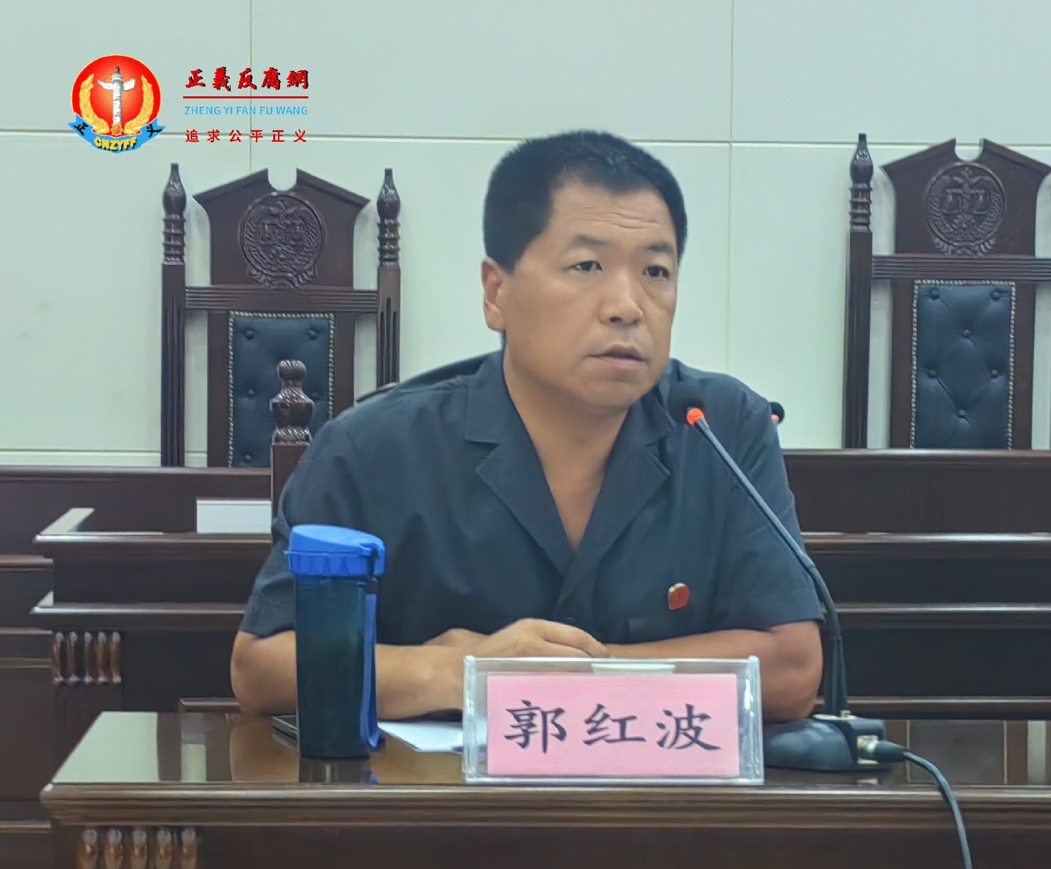 邯郸市丛台区人民法院执行局长郭红波.jpg 邯郸市丛台区人民法院执行局长郭红波.jpg