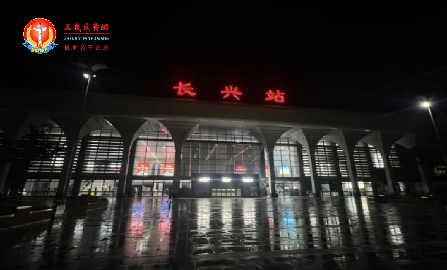 随着中国经济持续下行，之前经济较为发达的浙江、江苏、上海等地的县城经济也开始出现紧缩。图为浙江湖州长兴县火车站。.jpg