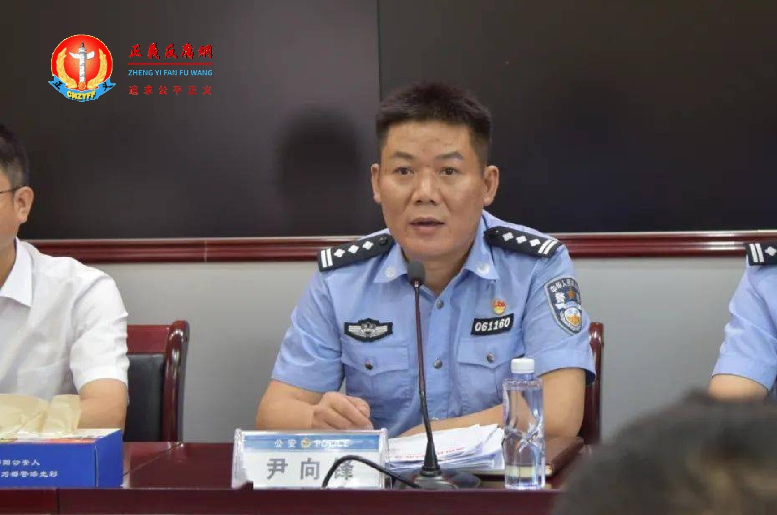 湖南邵阳县“远洋捕捞”，时任邵阳县副县长、公安局局长尹向锋（办案警察称其为“太爷”）.jpg