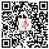 关注正义反腐网微信